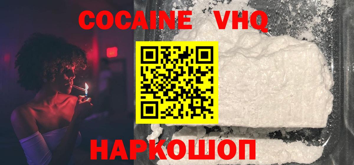 COCAIN Боливия Алапаевск