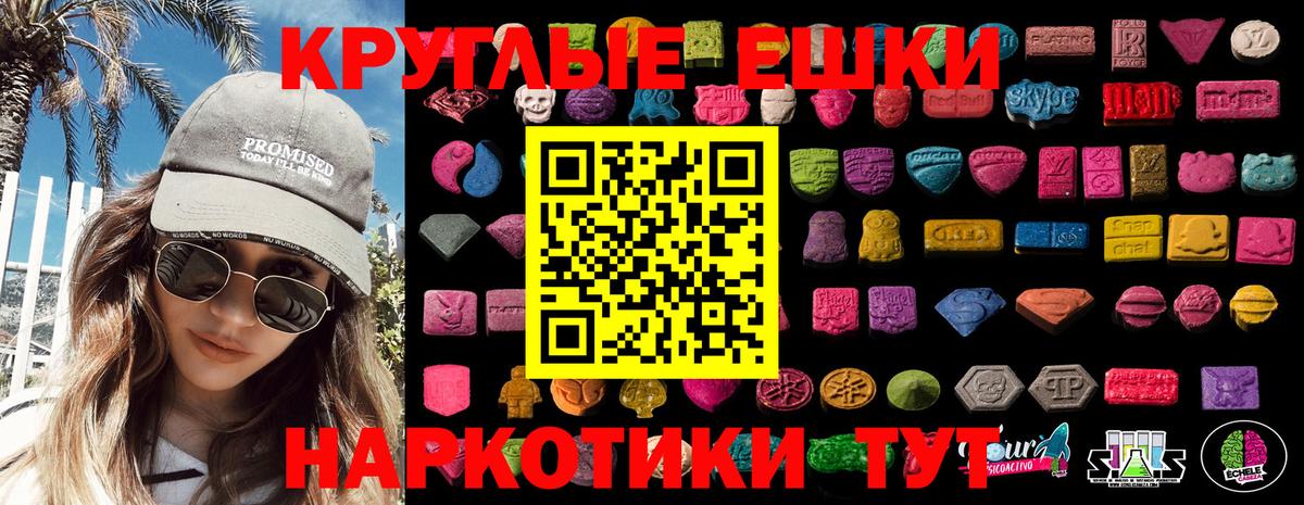 Экстази ешки  Вход с VPN  ЭКСТАЗИ  Алапаевск  Ecstasy XTC 