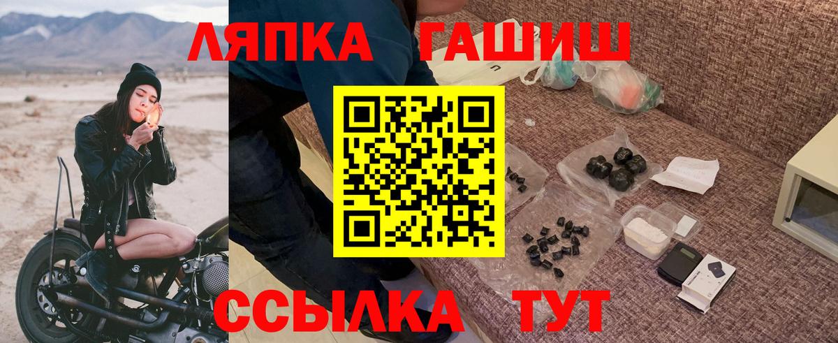Алапаевск  Гашиш  Гашиш VHQ  Вход с VPN  ГАШ ice o lator 