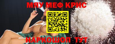 MDMA Premium VHQ Первоуральск