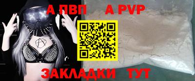 марки nbome Пугачёв