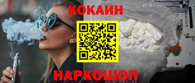 кокаин VHQ Пенза