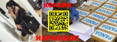 прущие крисы Партизанск