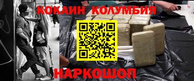 кокаин VHQ Пенза