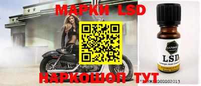 прущие крисы Партизанск