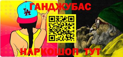 прущие крисы Партизанск