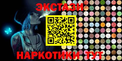 прущие крисы Партизанск