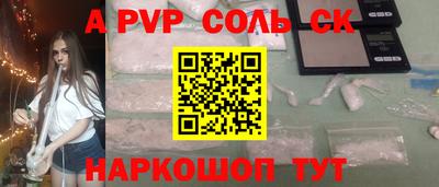кокаин VHQ Пенза