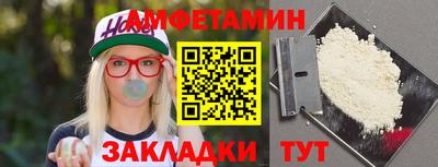 кокаин VHQ Пенза