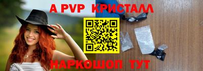 прущие крисы Партизанск