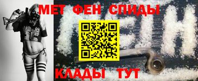 прущие крисы Партизанск