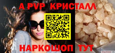 прущие крисы Партизанск