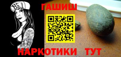 прущие крисы Партизанск
