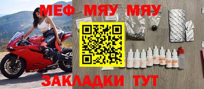 прущие крисы Партизанск