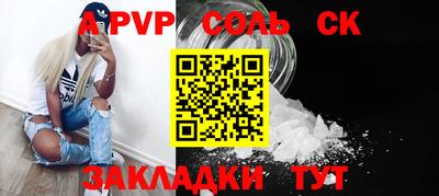 Альфа ПВП Пыть-Ях