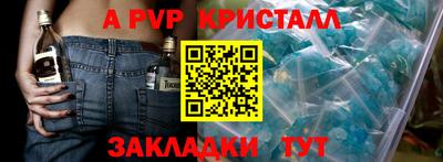 кокаин VHQ Пенза