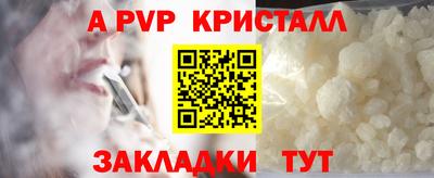 марки nbome Пугачёв