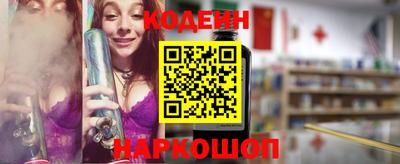прущие крисы Партизанск