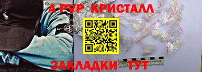прущие крисы Партизанск