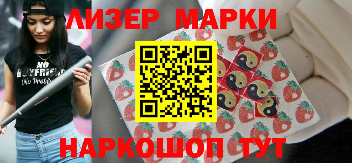 Алапаевск  LSD-25 экстази кислота  ЛСД экстази ecstasy  Вход с VPN 