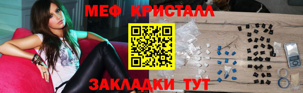 Мефедрон  Алапаевск