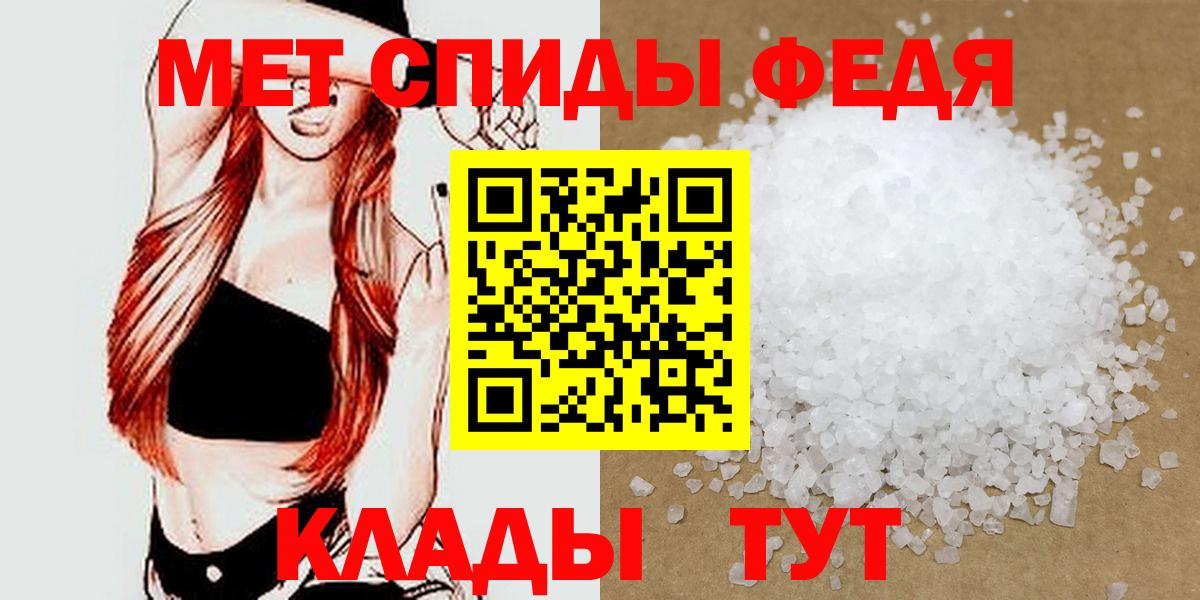 МЕТАМФЕТАМИН Декстрометамфетамин 99.9%  МЕТАМФЕТАМИН Декстрометамфетамин 99.9%  Вход с VPN  Алапаевск 