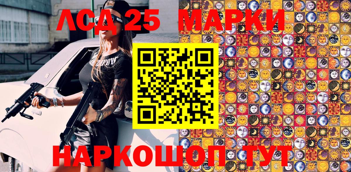 LSD-25  Бошки Шишки  ГАШИШ  Меф   Вход с VPN  Алапаевск  ГАШИШ  Cocaine  АМФЕТАМИН кристаллы 