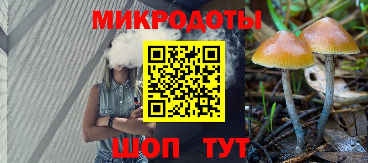Галлюциногенные грибы мицелий Алапаевск