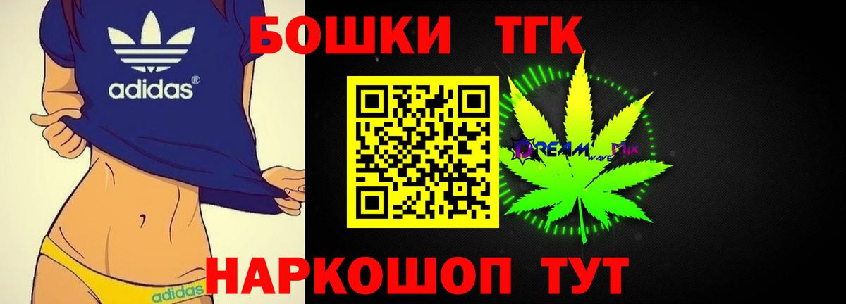 Канабис план Алапаевск