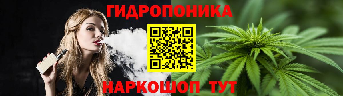 Алапаевск  Шишки марихуана Ganja  Бошки марихуана VHQ  Марихуана THC 21%  Вход с VPN 